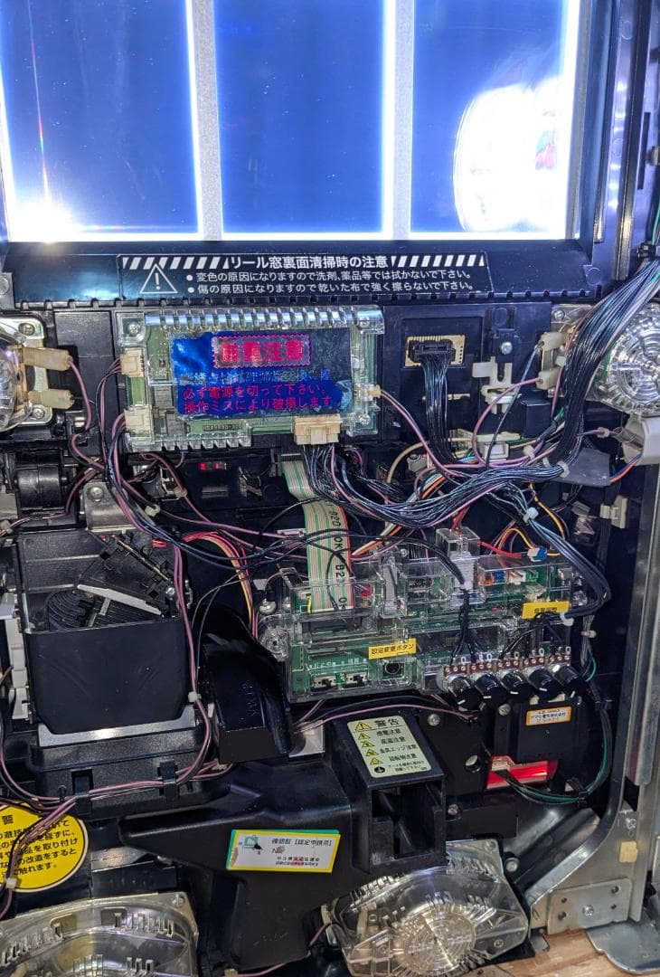 地域限定/送料無料 魔法少女まどか☆マギカ （ゴールド）不要機付き