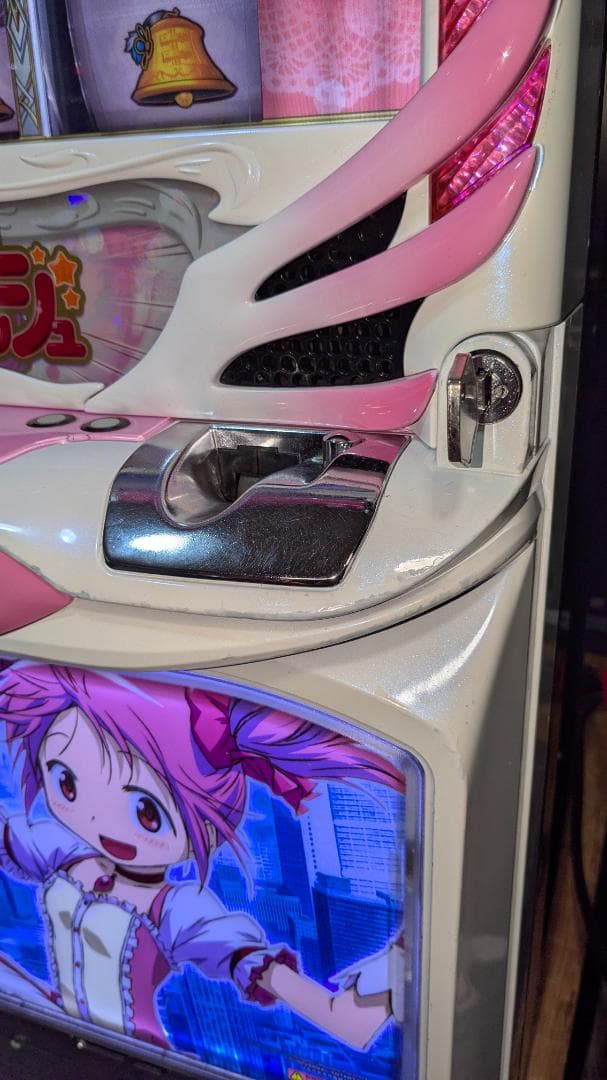 地域限定/送料無料 魔法少女まどか☆マギカ （ゴールド）不要機付き