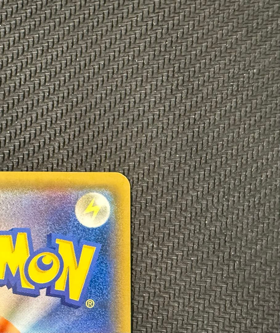 ミュウツーGX シークレット☆ SM3+ ひかる伝説 082/072