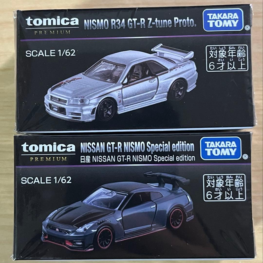 ジャパンモビリティーショー トミカプレミアム2台セット 23時15分まで値下げ