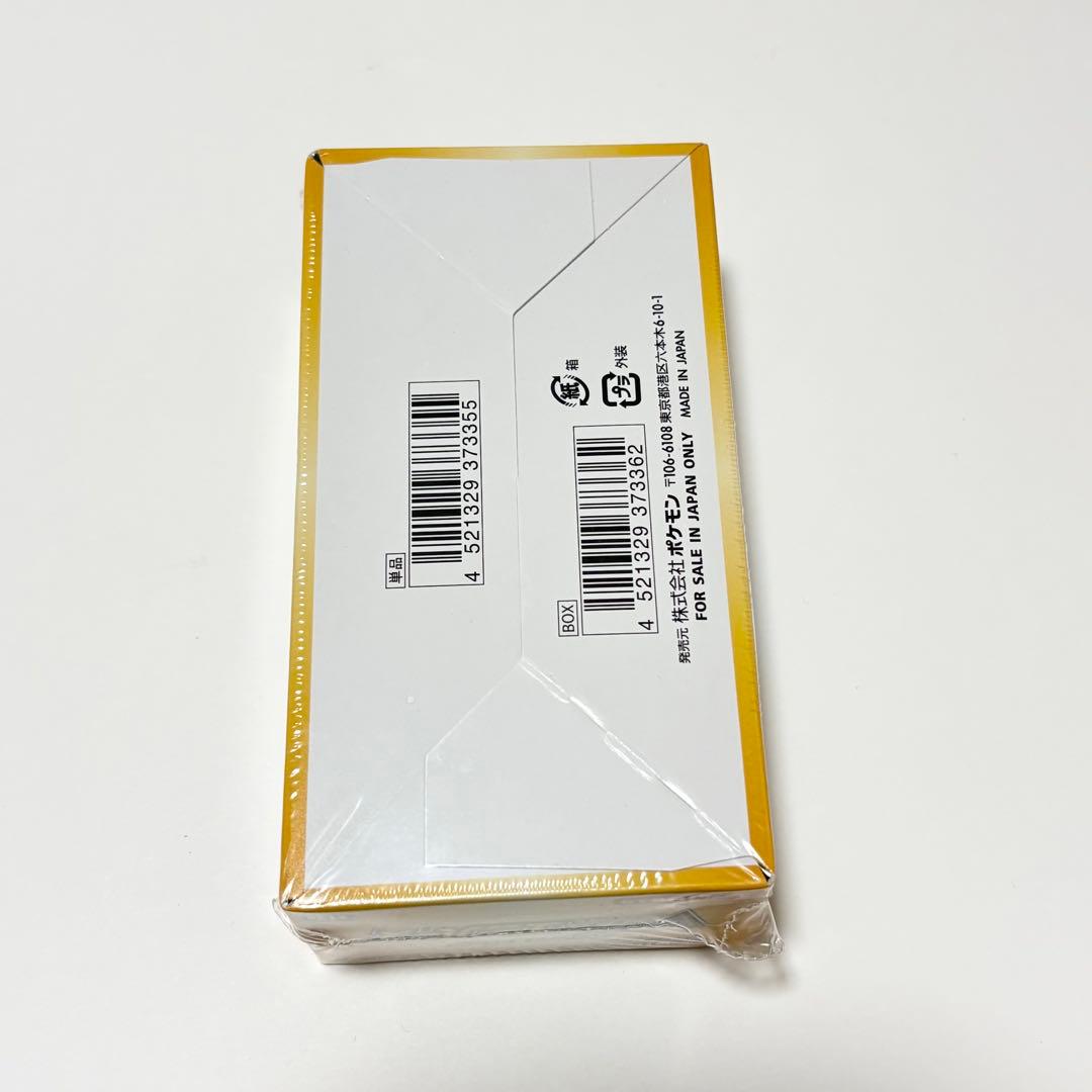 【シュリンク付き未開封】ポケモンカード6ボックスセット