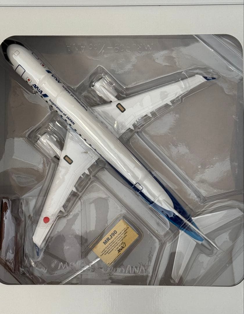 U*F様 ANA MRJ90 ソリッドファスレージモデル 1:100 飛行機模型