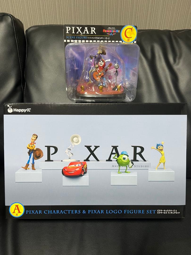 ピクサー ハッピーくじ A賞&C賞&I賞セット