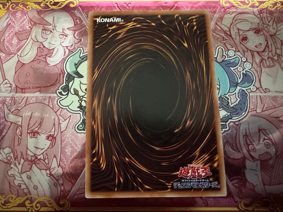 遊戯王　MX セイバーインヴォーカー　プリズマ