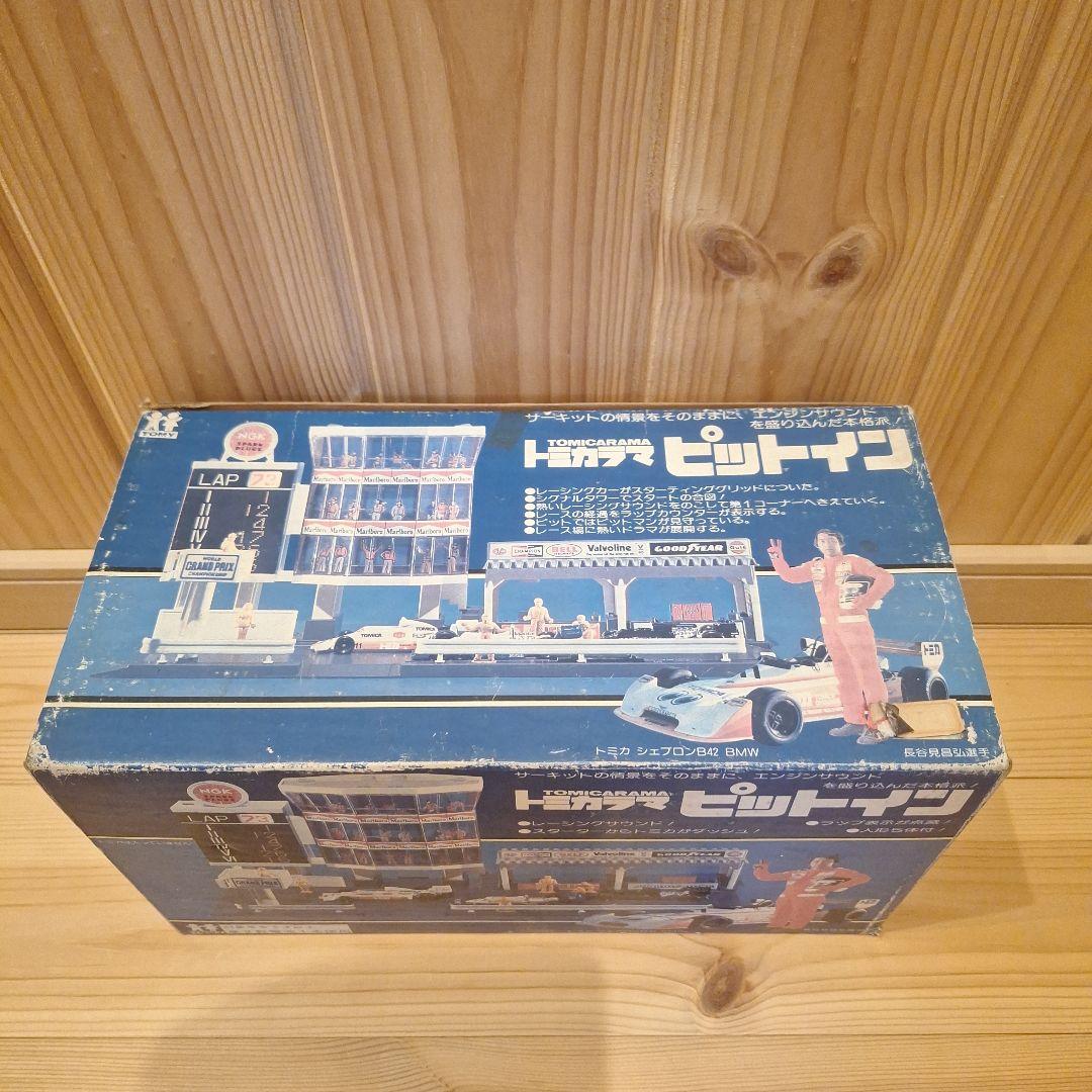 (新品未使用品)希少　当時物 トミカラマ　ピットイン