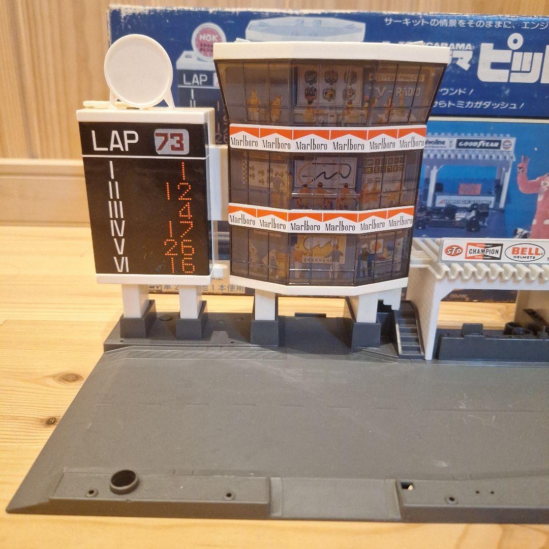 (新品未使用品)希少　当時物 トミカラマ　ピットイン