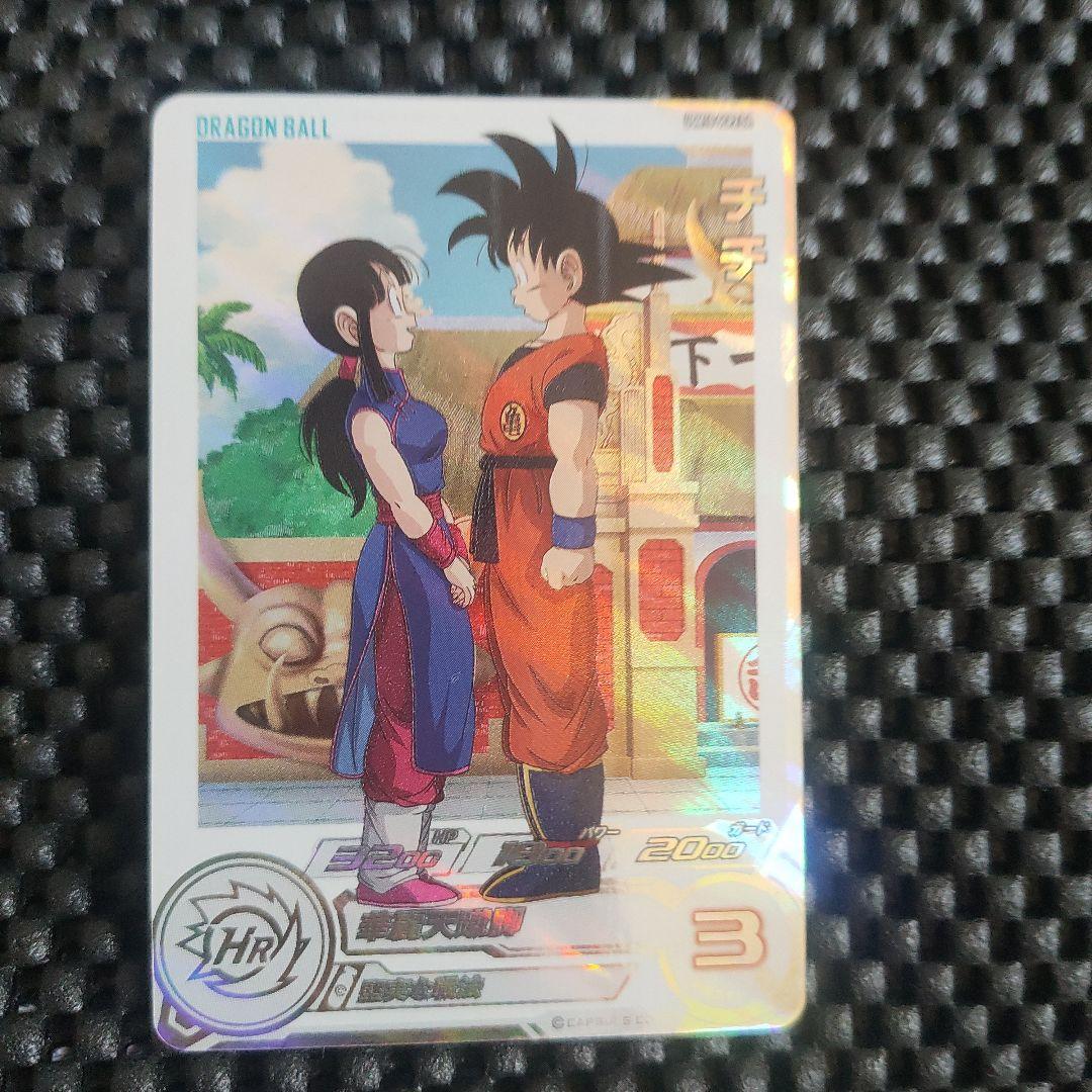 に*む様 スーパードラゴンボールヒーローズUGM10-GCP2 DAチチ