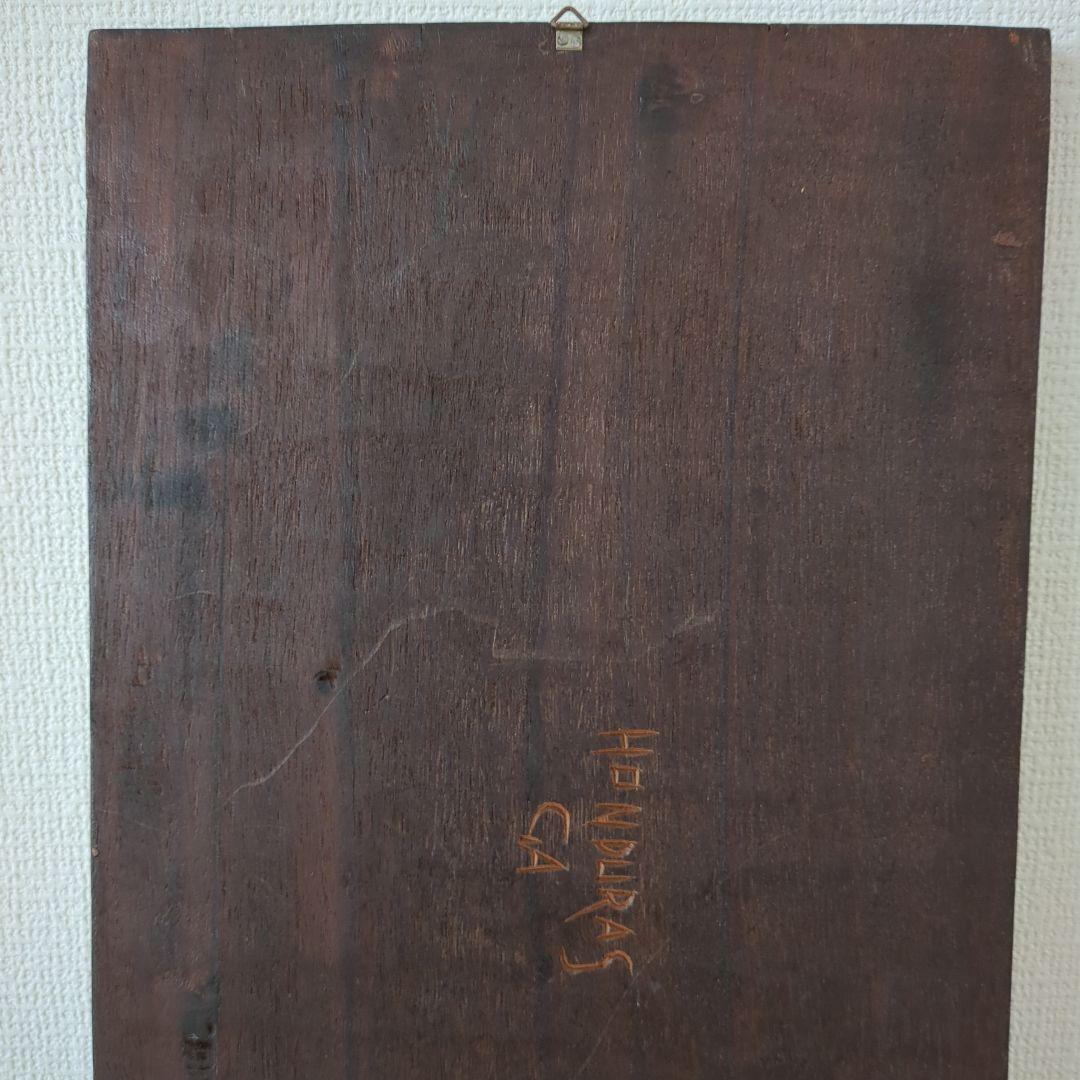 Honduras/ホンデュラス木彫りレリーフ置物 壁掛け　ヴィンテージ置物