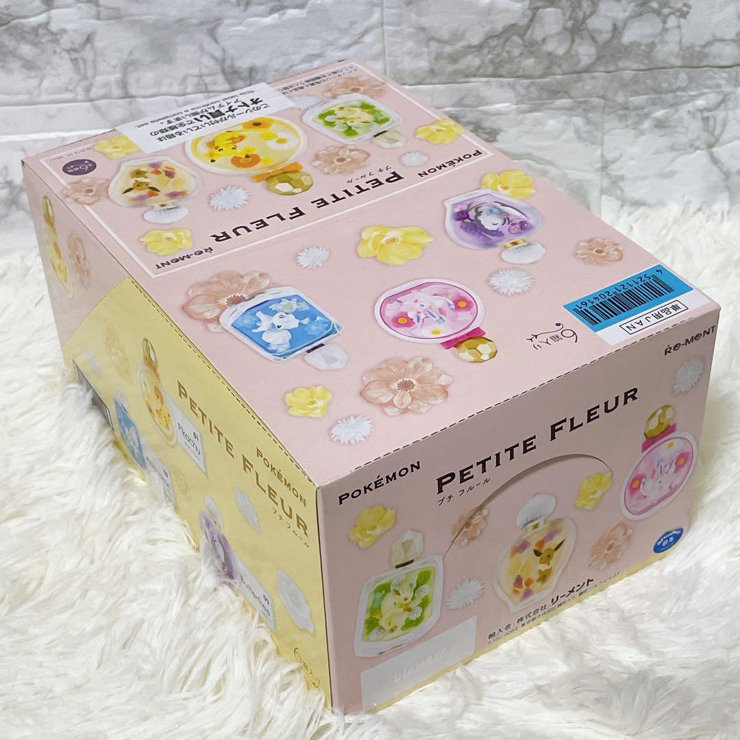 ポケモン リーメント プチフルール コンプリートセット 全種