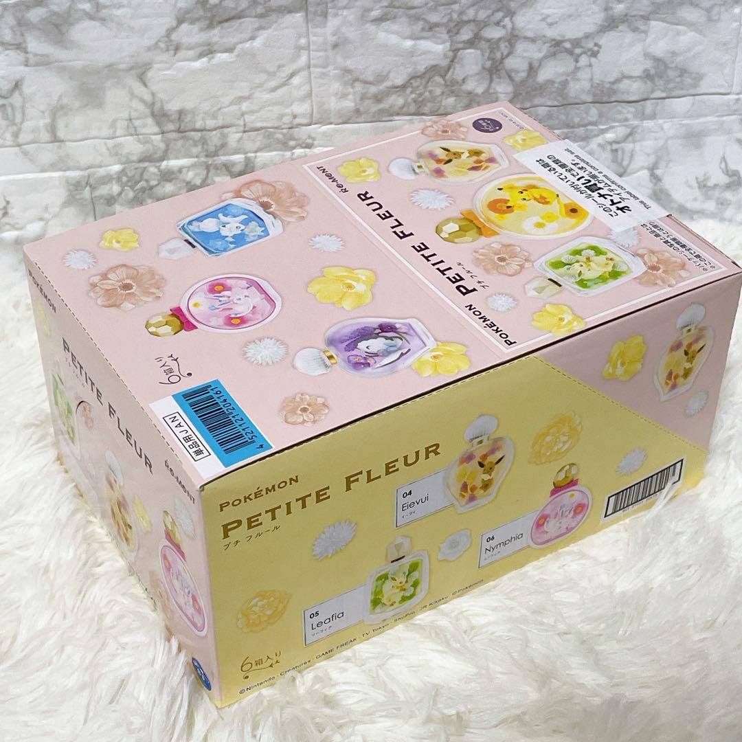 ポケモン リーメント プチフルール コンプリートセット 全種