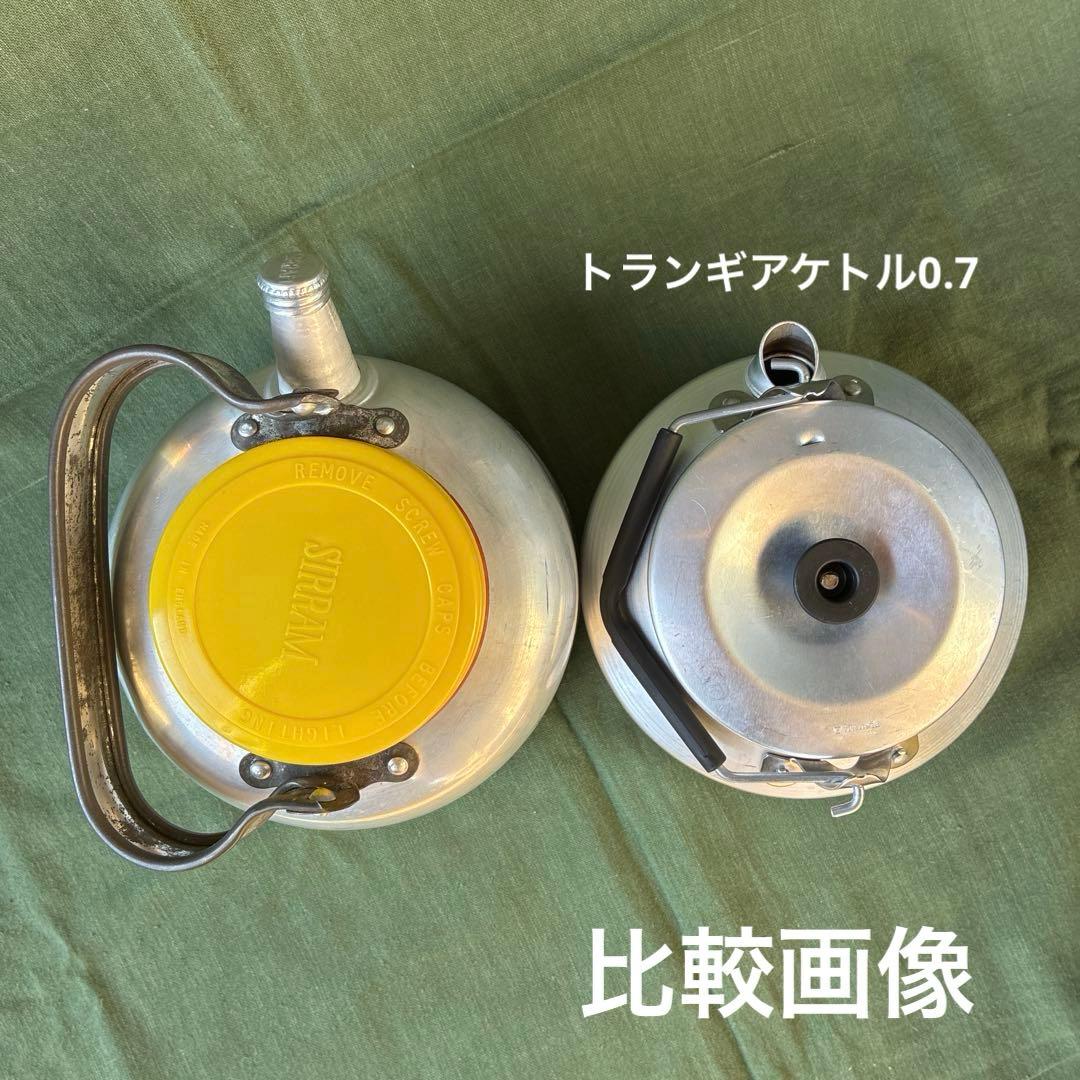 SIRRAM 英国ヴィンテージ Boiling Set用ケトル 燃料ボトル付