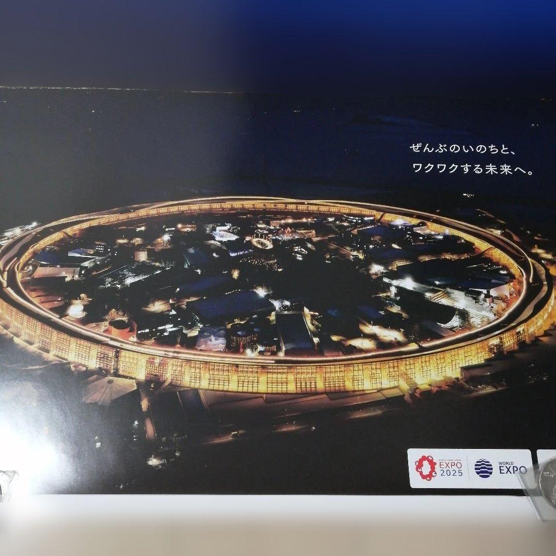 b*9様 大阪 関西万博 大屋根リング 夜景ポスター　　B1大判サイズ EXPO