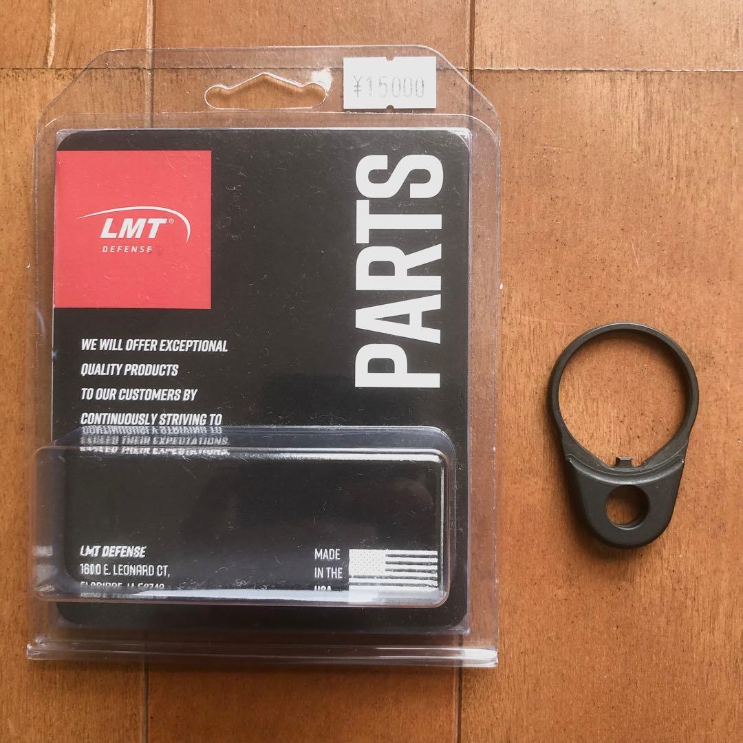 実物 LMT Defense QD エンドプレート