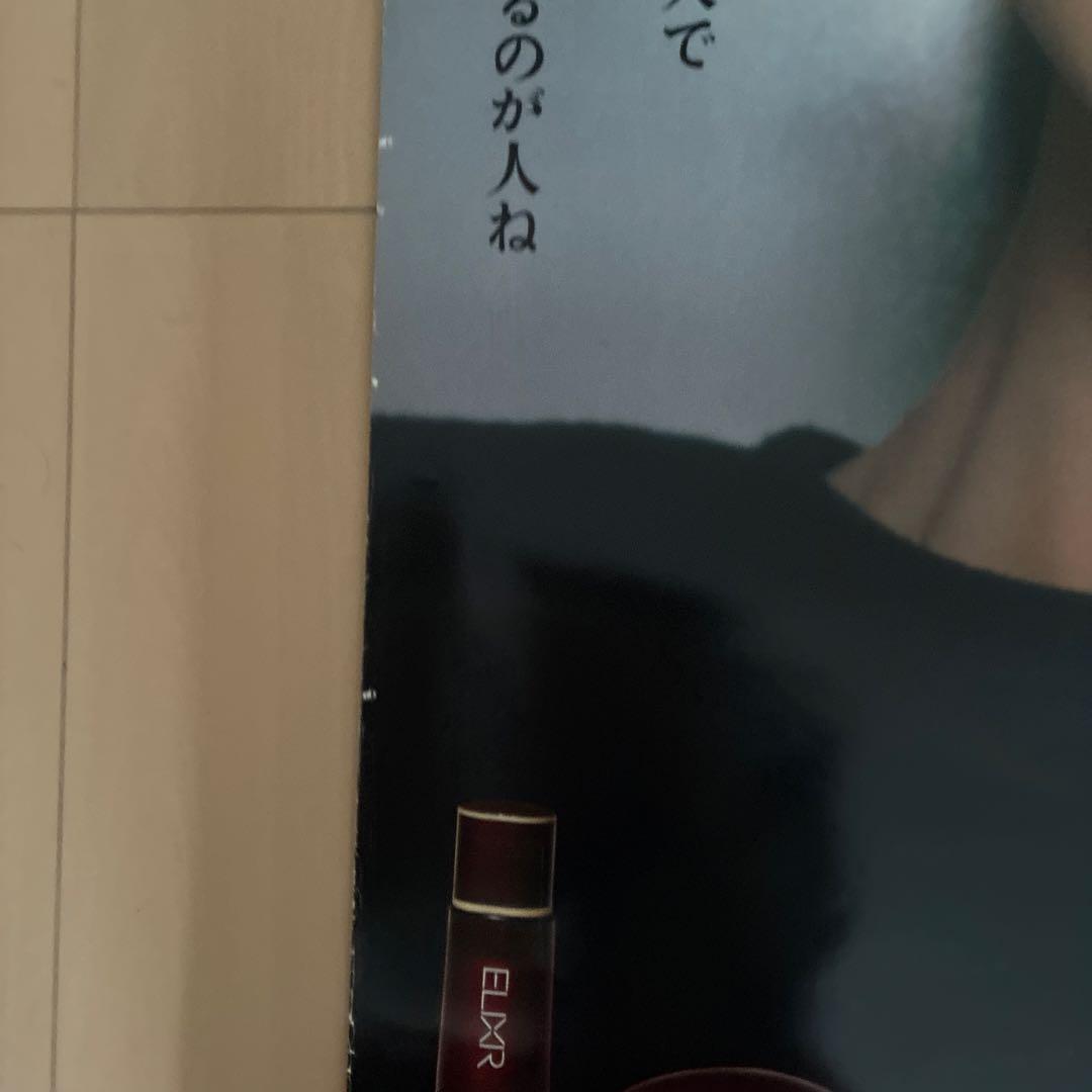 資生堂　レトロ　ポスター　非売品