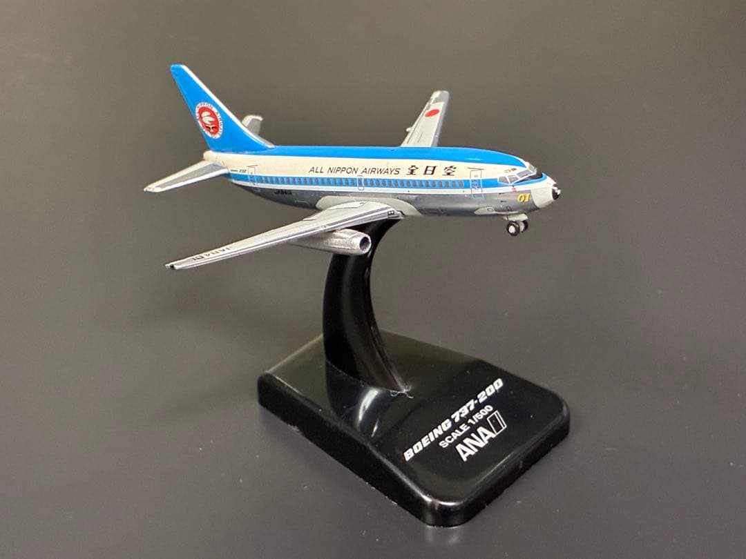 ANA B737-200 JA8401 JA8453 2機 1/500 金属製