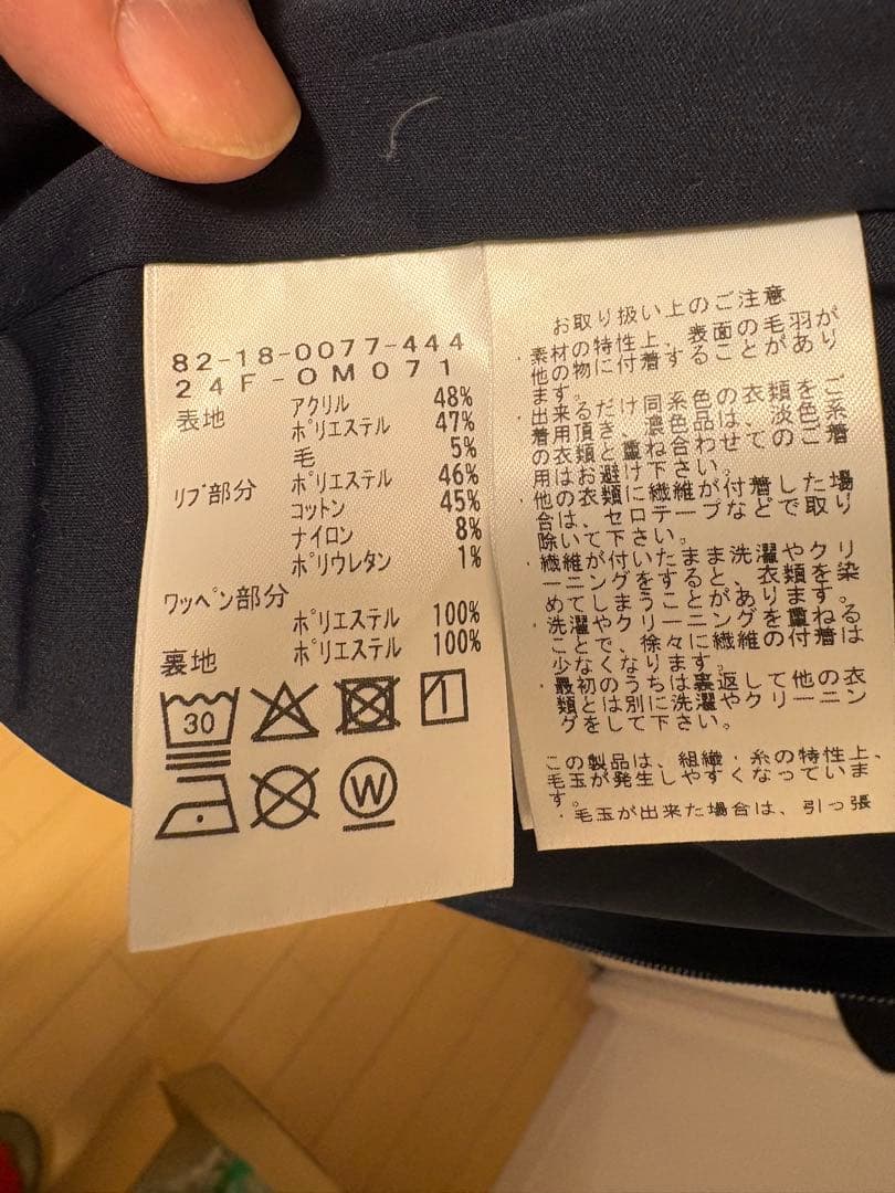 ビームスゴルフ　Orange labelフルジップブルゾン