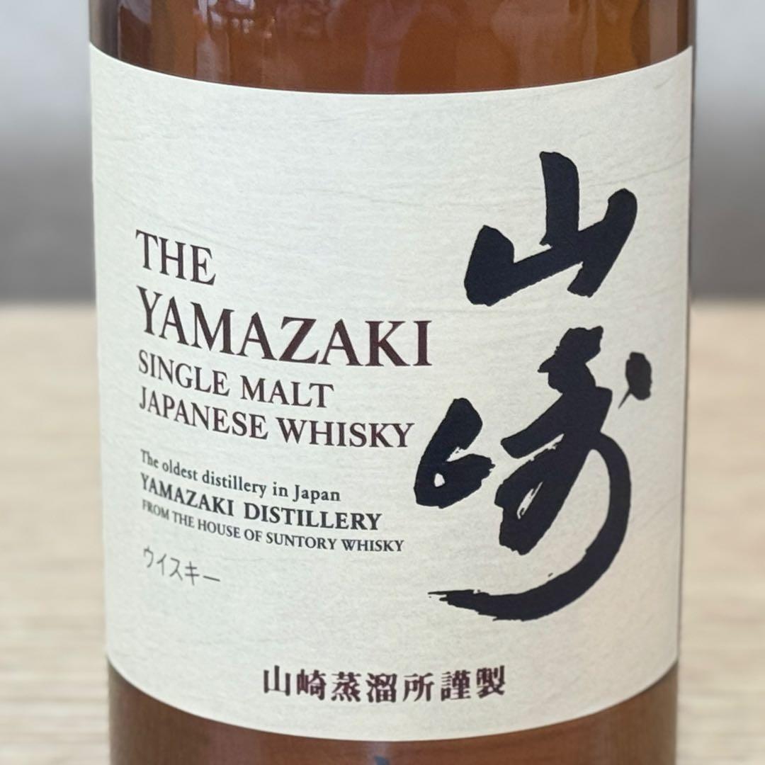 サントリー　山崎・ノンエイジ　700ml 未開栓　箱付　1本