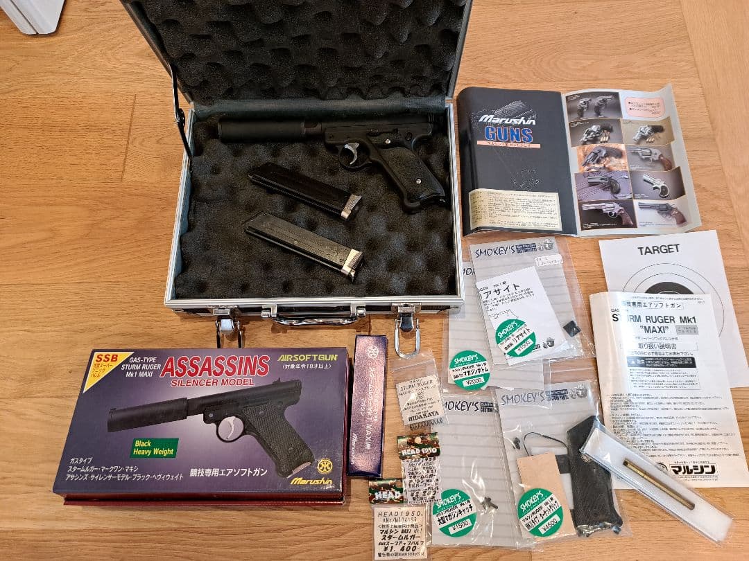 マルシン　STURM RUGER Mk1