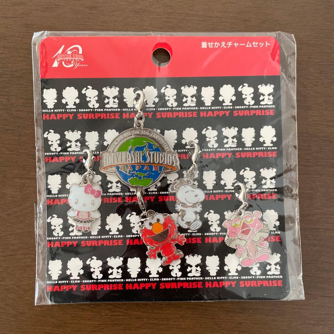 【限定品】USJ 10周年 着せかえチャームセット