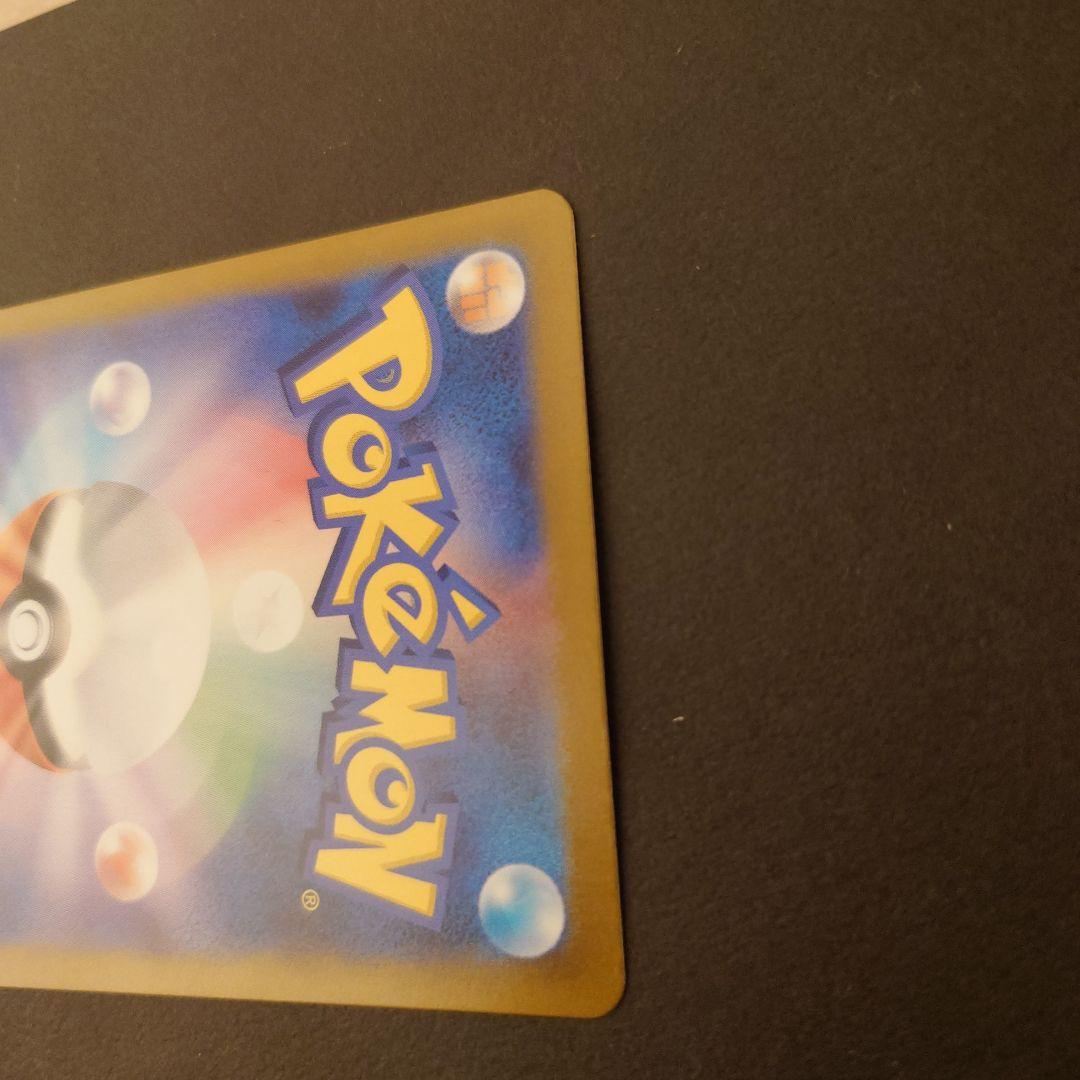 メガリザードンXex MUR インフェルノx 116/080