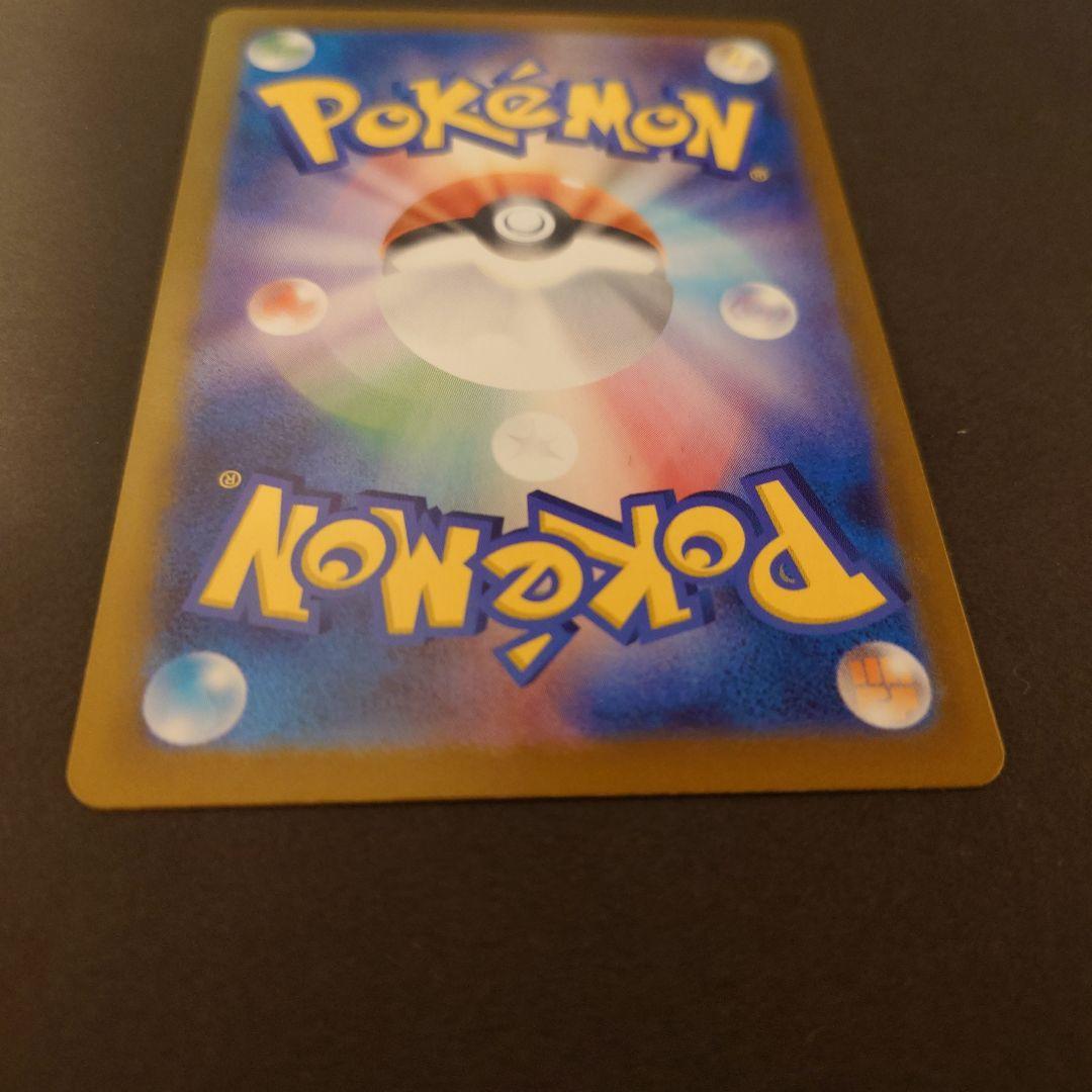 メガリザードンXex MUR インフェルノx 116/080