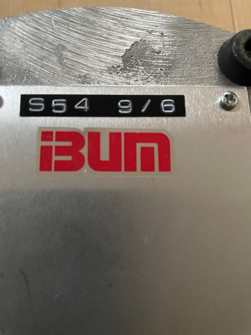 BUM VP-2ビンテージ ボリュームペダル