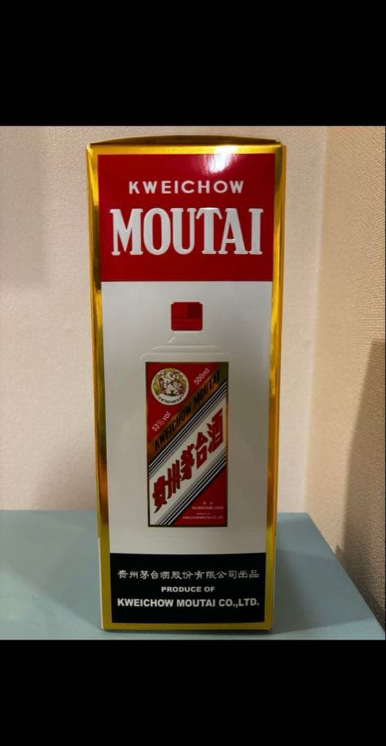 【1/12まで】Kweichow Moutai 500ml 白酒×２本セット