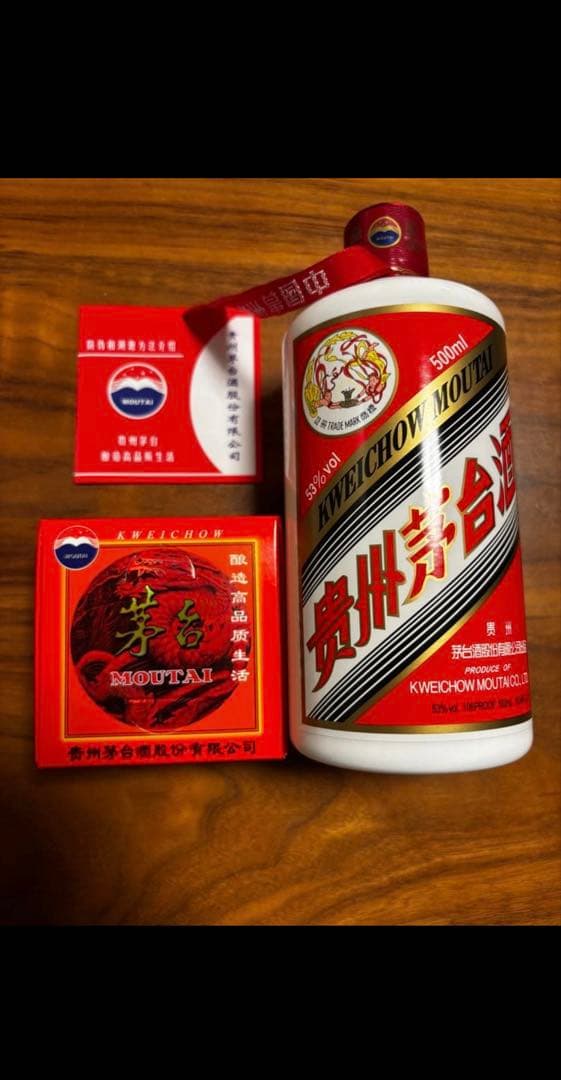 【1/12まで】Kweichow Moutai 500ml 白酒×２本セット