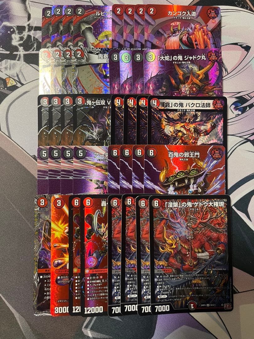 即日発送 デュエルマスターズ 赤黒邪王門 デッキ CS入賞構築