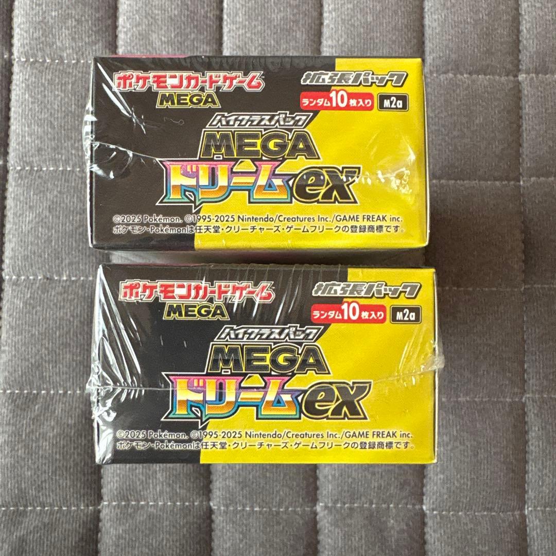 ポケモンカード インフェルノX 1BOX MEGAドリームex 2BOX