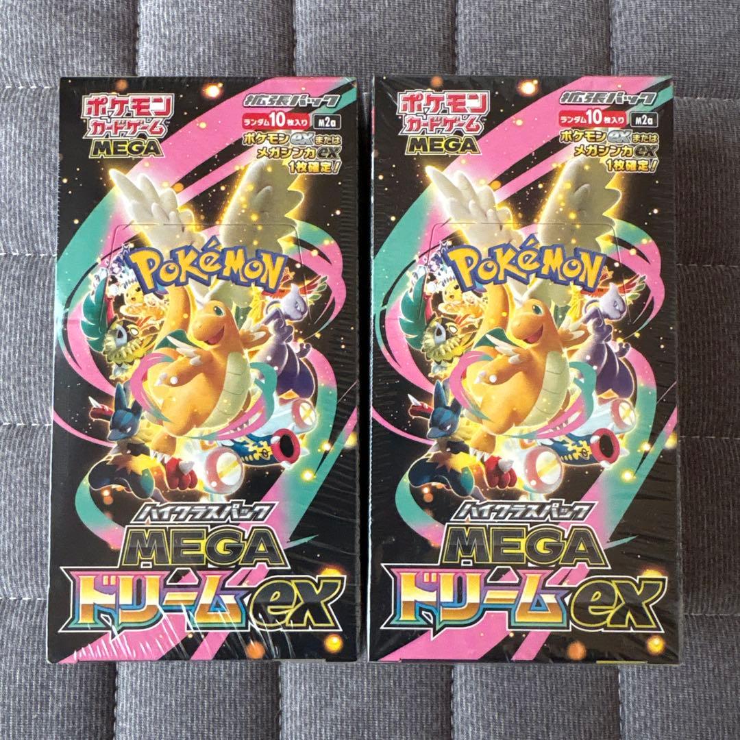 ポケモンカード インフェルノX 1BOX MEGAドリームex 2BOX