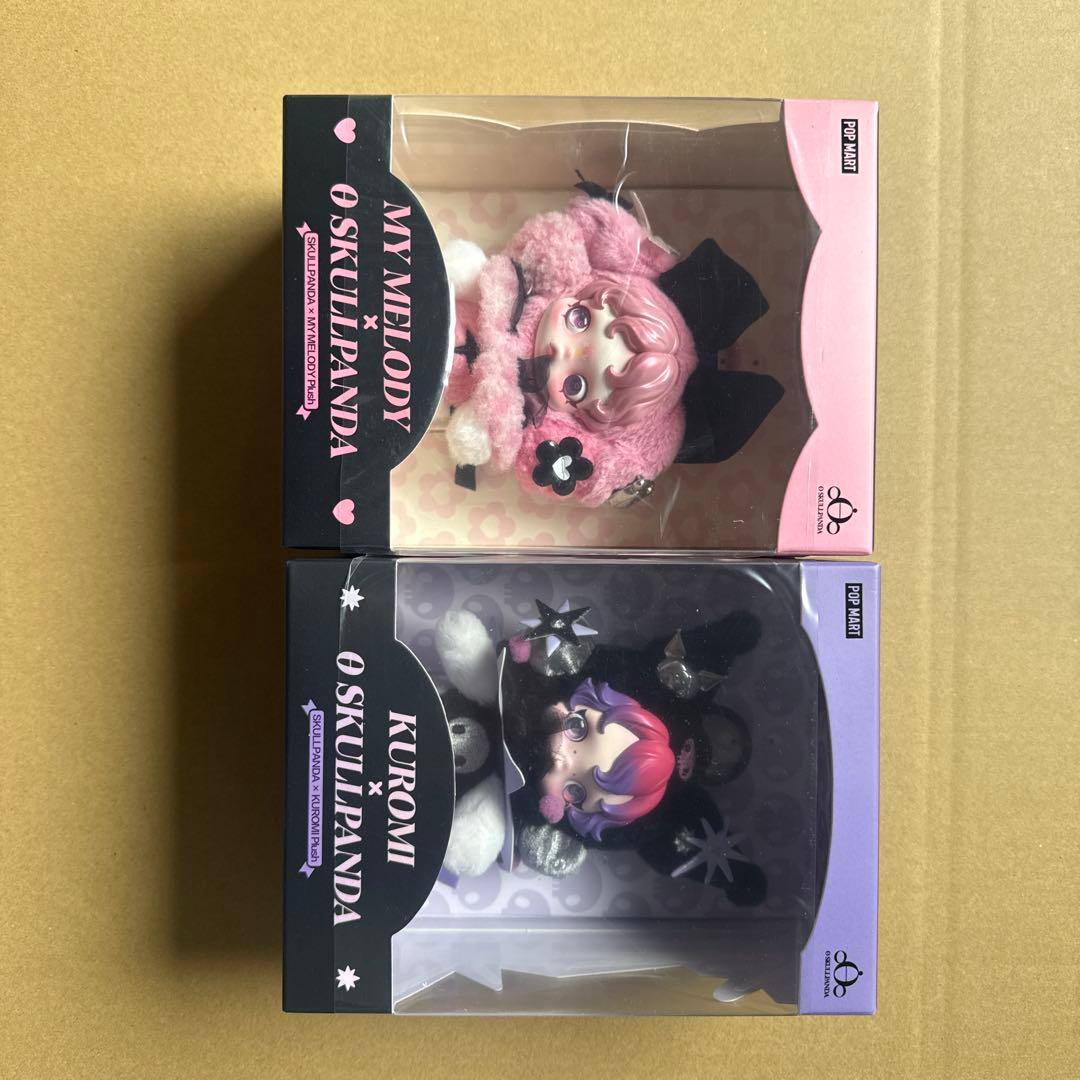 マイメロディ & クロミ ぬいぐるみ SKULLANDA