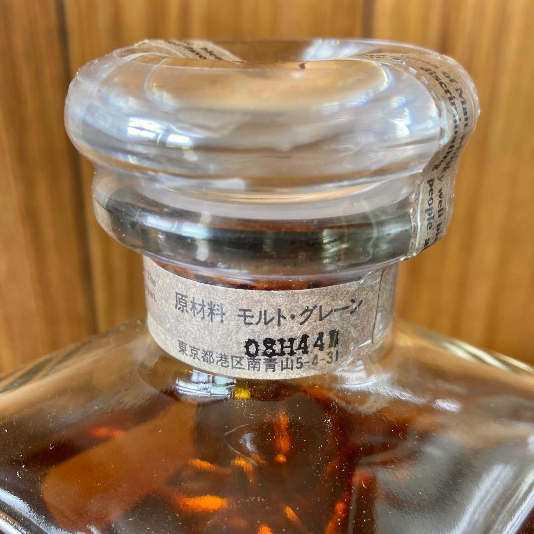 【未開封】機関車ボトル