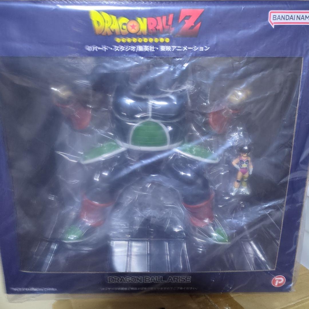 ドラゴンボールアライズ　大猿バーダック　ジーマ限定特典　セリパ付き！！