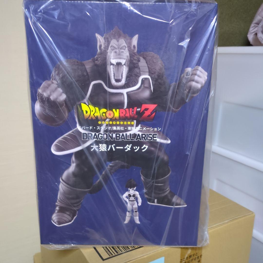 ドラゴンボールアライズ　大猿バーダック　ジーマ限定特典　セリパ付き！！