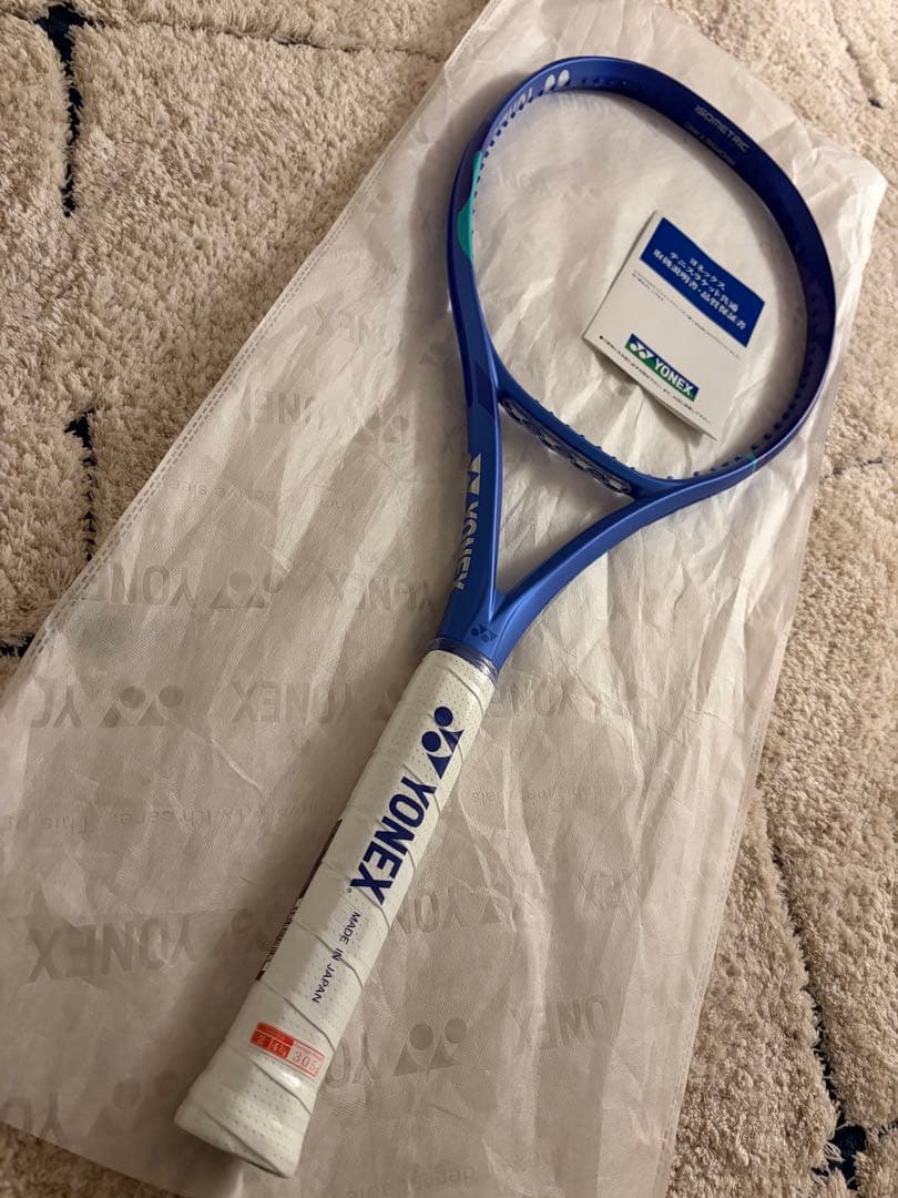 【新品】最新ezone98 グリップ2