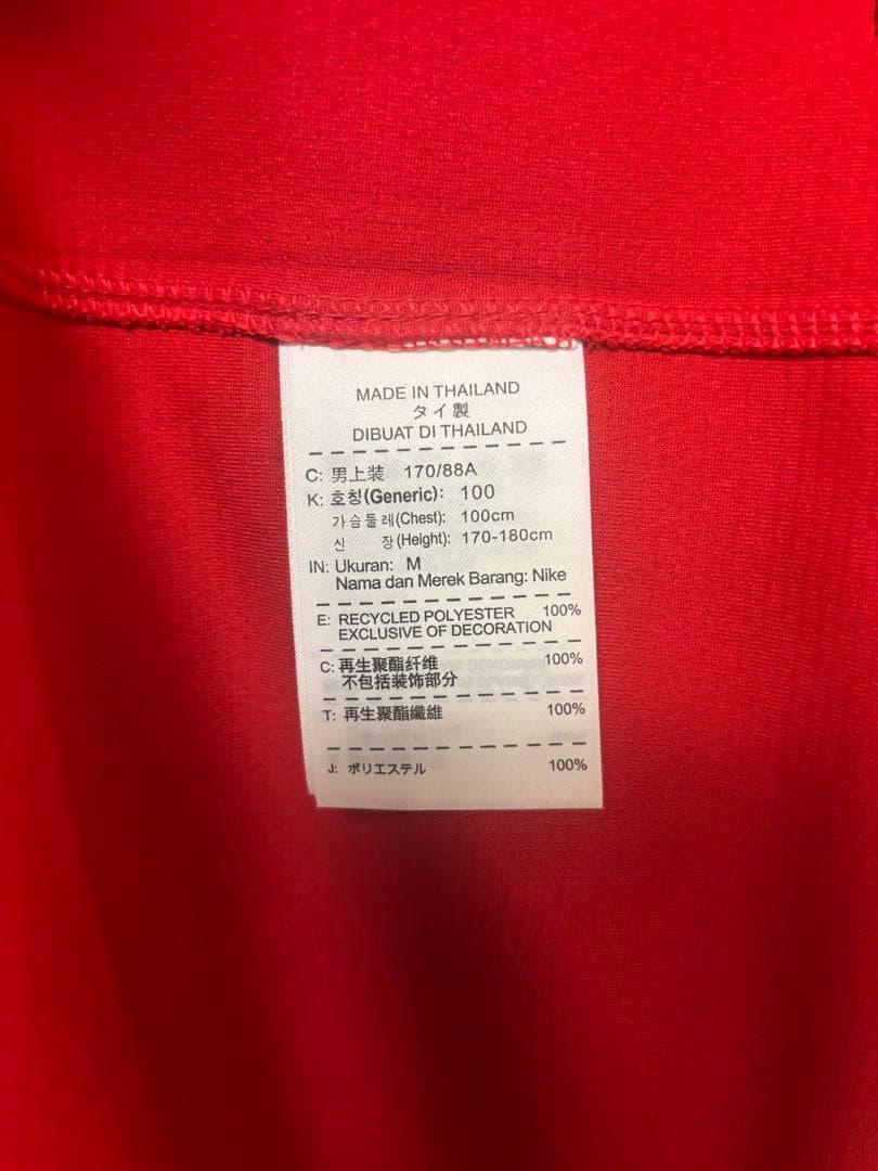 アーセナル 13/14 ユニフォーム　エジル