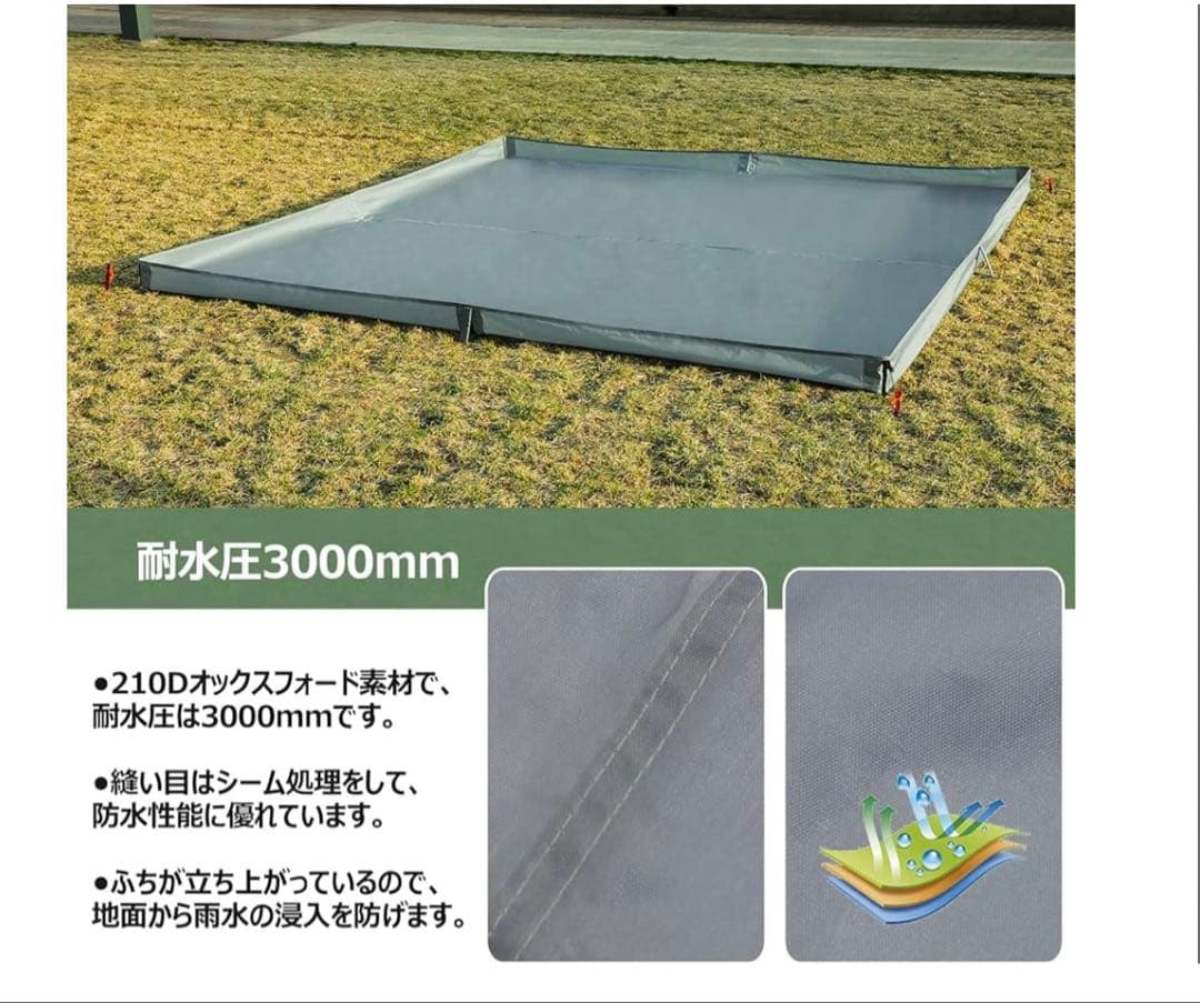 ★値下★DOD カマボコテント3m➕カママットM カマザシキ風シート　カーキ