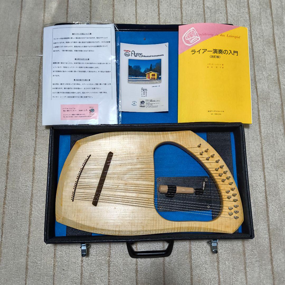 ライアー 23弦　AURIS社製（教則本付）