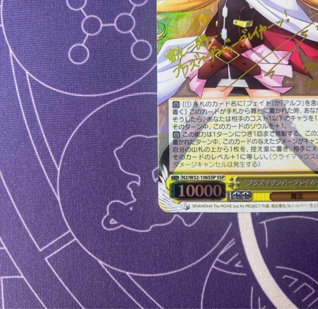 【ヴァイスシュヴァルツ】“プラズマザンバーブレイカー”フェイト　ssp 魔法少女