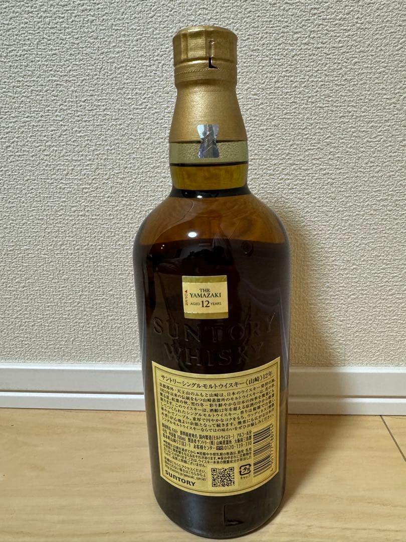 サントリー 山崎12年 シングルモルトウイスキー 700ml