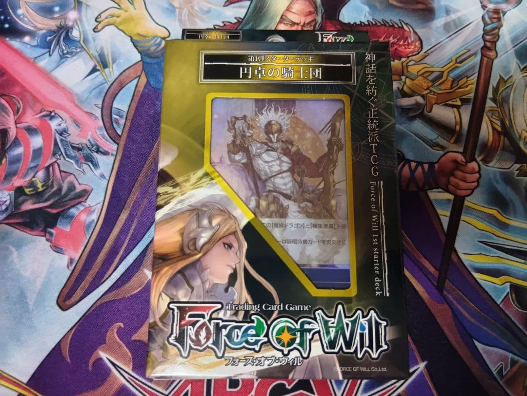 Force of Will スターターデッキ5種