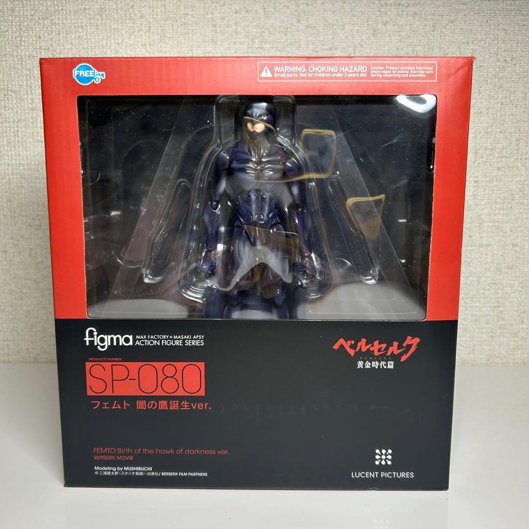 新品 figma sp−080 映画「ベルセルク」 フェムト 闇の鷹誕生ver