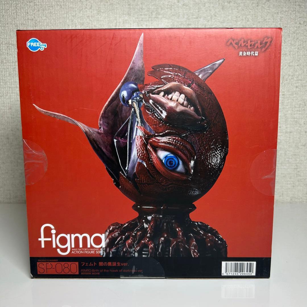 新品 figma sp−080 映画「ベルセルク」 フェムト 闇の鷹誕生ver