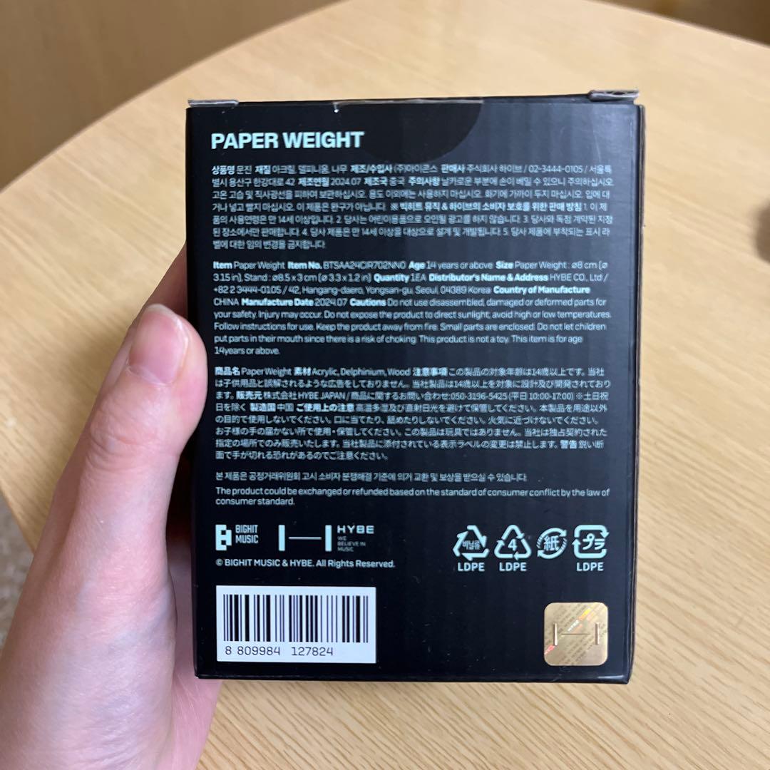 MUSE ペーパーウェイト ジミン　BTS