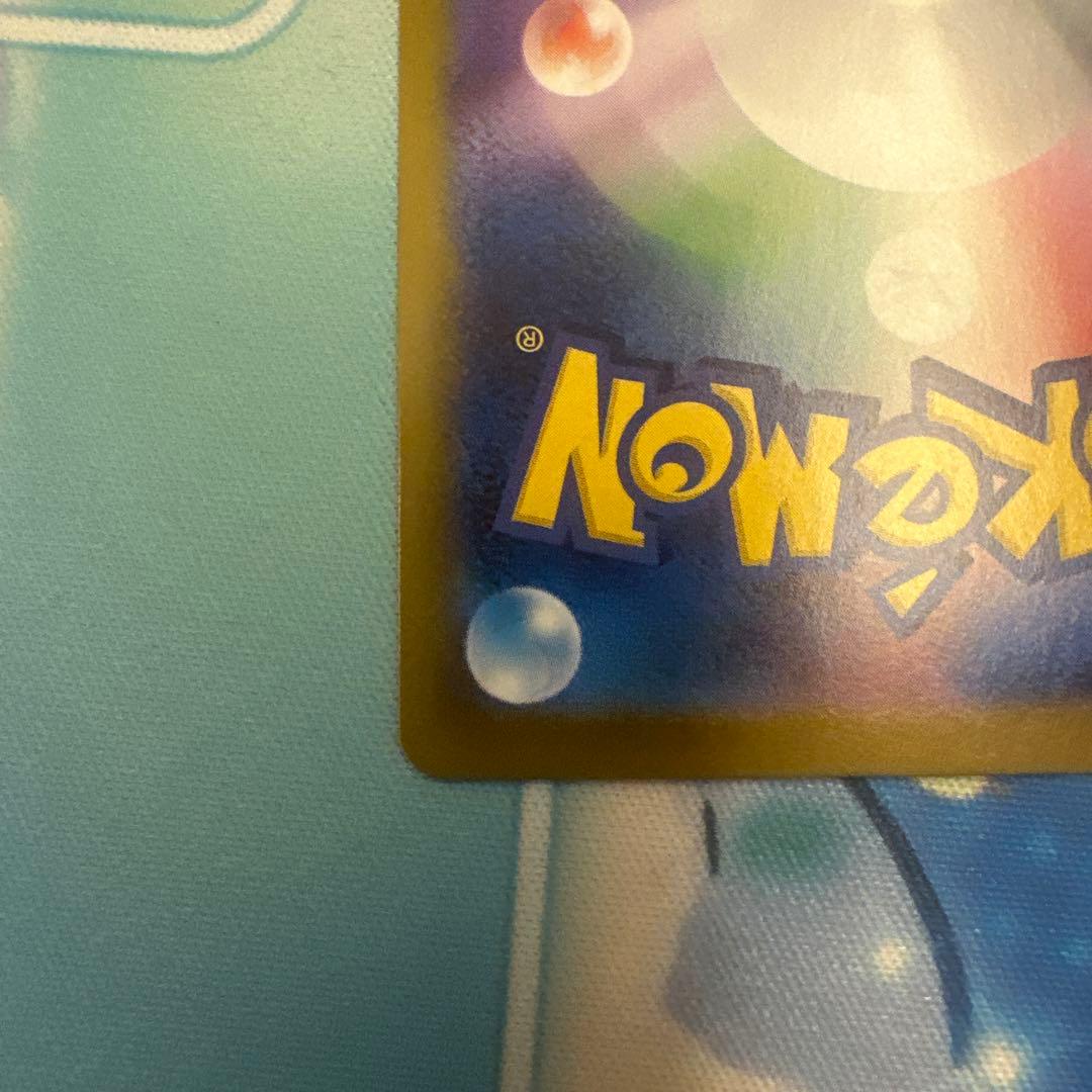 【特価今日まで】メイのはげまし　SAR ムニキスゼロ　115/080