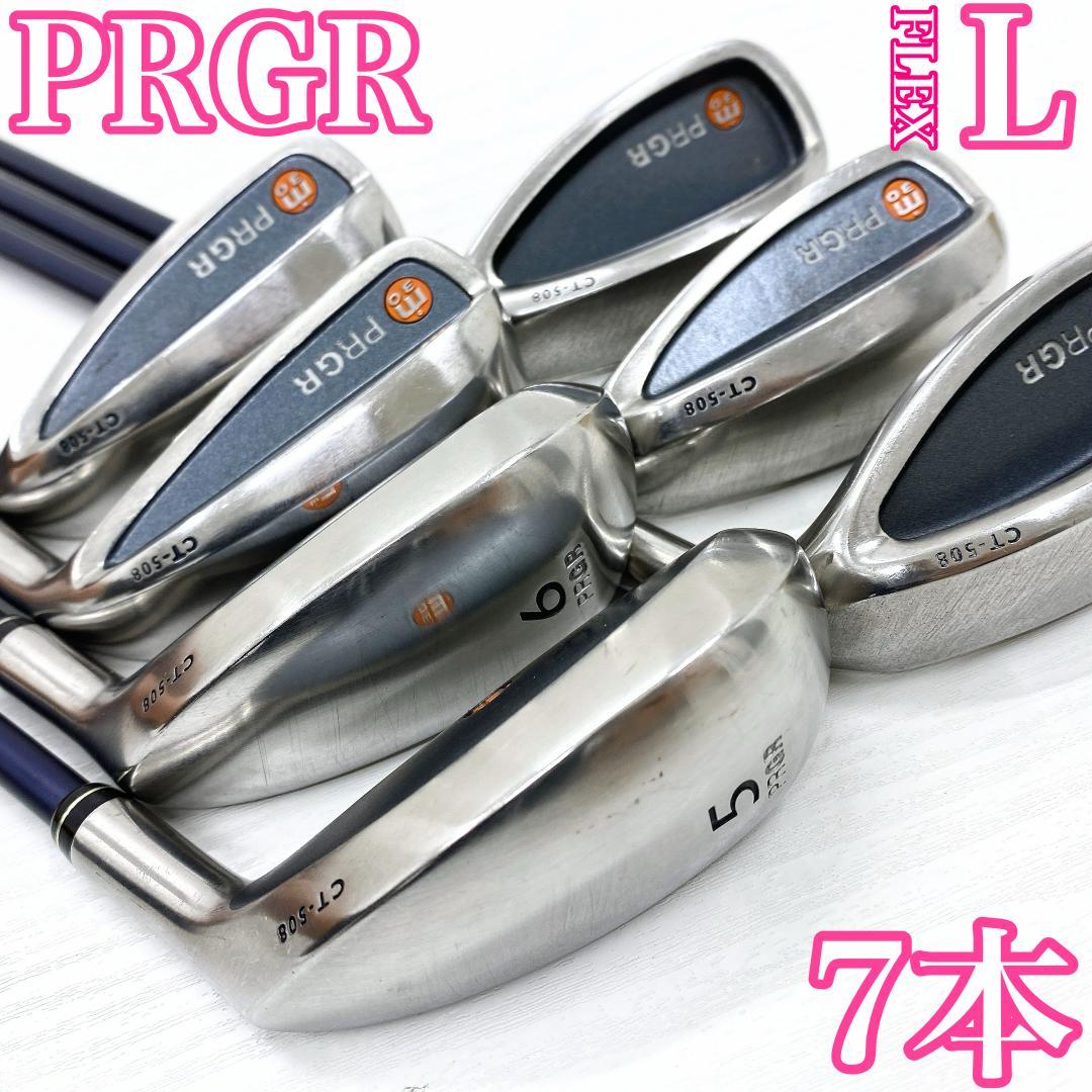 PRGR CT-508 プロギア アイアンセット レディース 7本 L