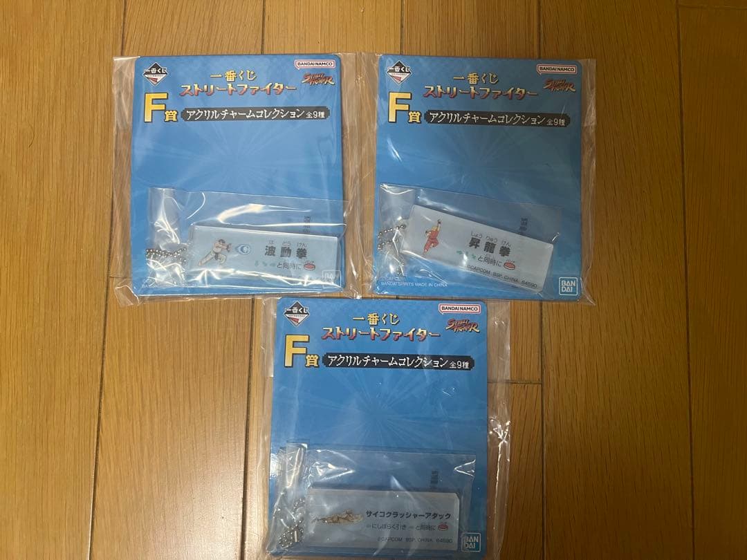 ストリートファイター 一番くじ A賞B賞C賞D賞(1種)E賞(3種)F賞(3種)