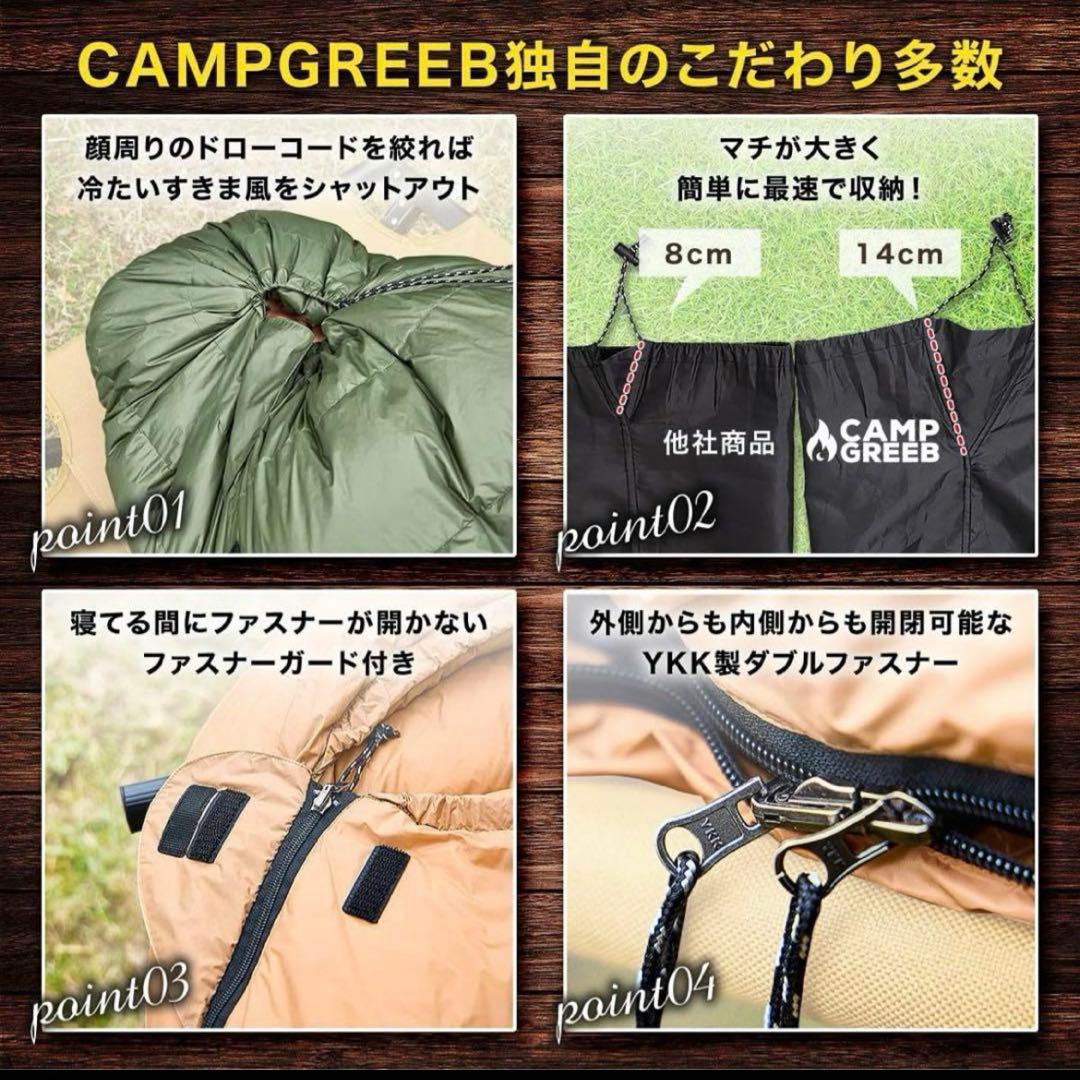 マミーシュラフ キャンプグリーブ シュラフ 春夏用 寝袋 ダウン マミー型