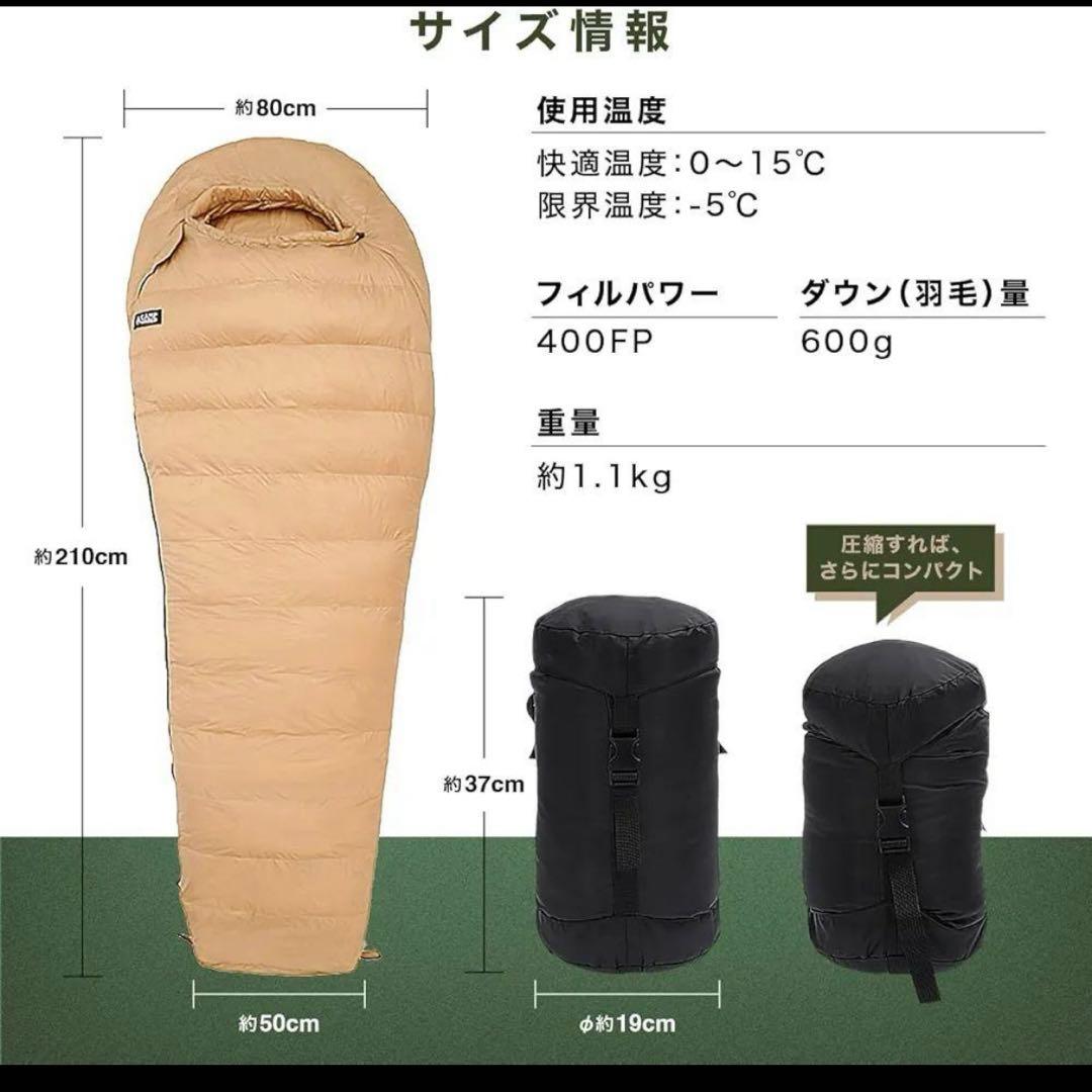 マミーシュラフ キャンプグリーブ シュラフ 春夏用 寝袋 ダウン マミー型